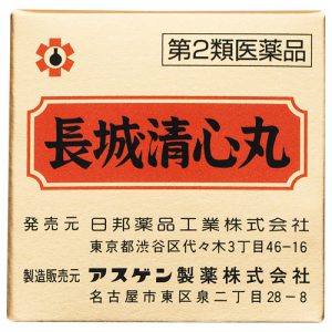 015956_s_b1_asugenchojoseishingan_1ganX10 (2)