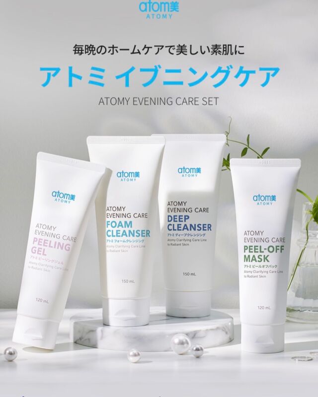 アトミの商品の中で一押しがこれ❣️
イブニング４種
💖クレンジング
💖洗顔
💖ピーリング
💖パック
の４種類
キャッチコピーは、
「３６５日ホームエステ❣️」
毎日使うだけで、エステサロン並みのお肌になります💞
何よりキメが細かくなり、毛穴消失‼️
ニキビ肌もキレイになります💕💕
そしてなんと１本1,060円❣️❣️❣️
試してみる価値あるでしょ❣️❣️❣️
#アトミ
#陶器肌
#エステサロン
#ニキビ肌
#シミ
#シワ
#タルミ